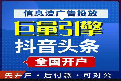 某SEM主管的广告创意与用户体验优化实践